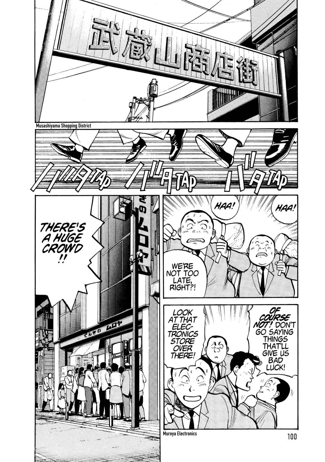 Yawara! Chapter 102 - Page 2