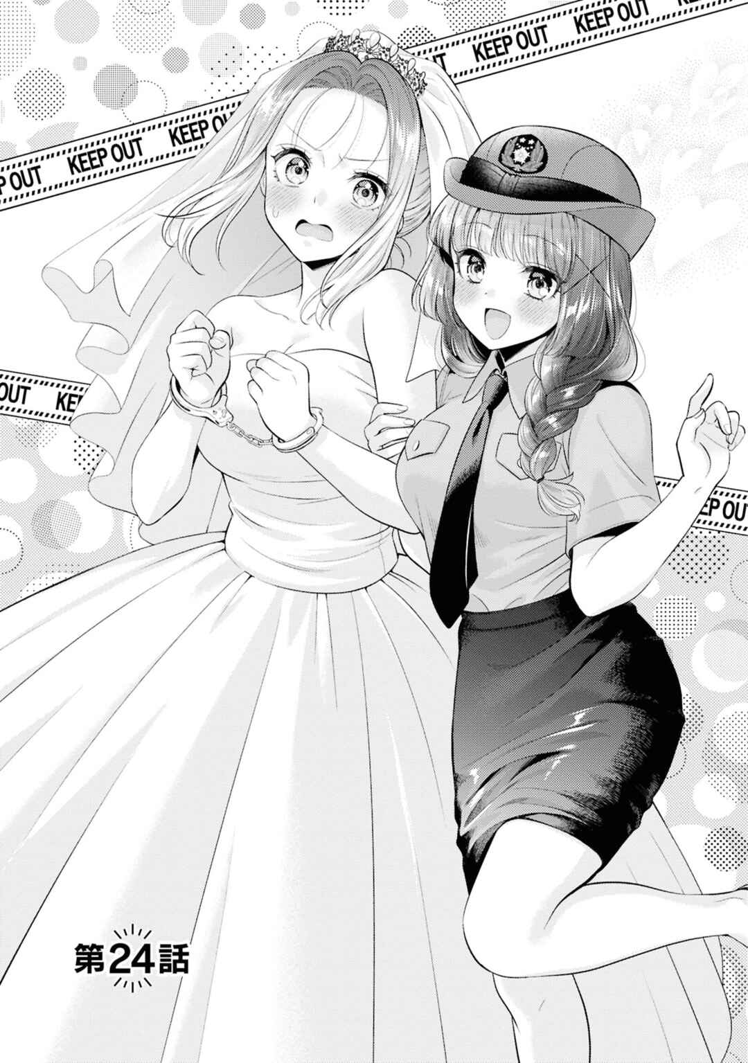 Android wa Keiken Ninzuu ni Hairimasu ka?? Chapter 24 - Page 5