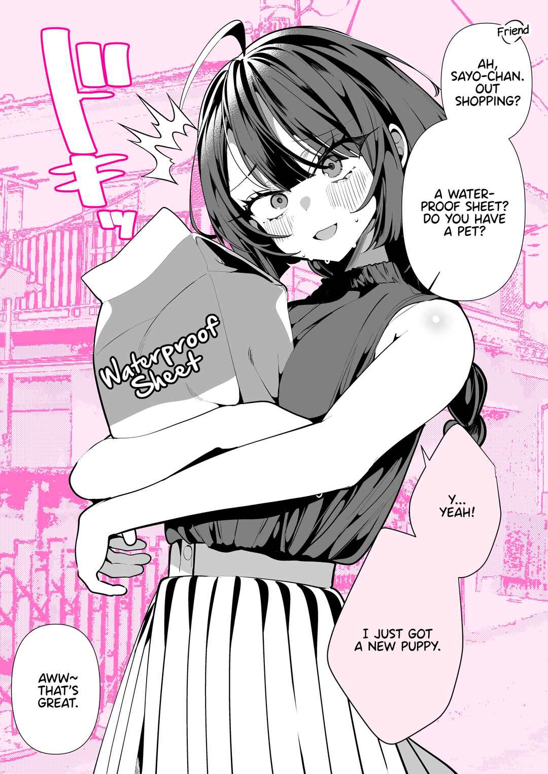 Cool na Tsuma no Saa-chan Chapter 50 - Page 2