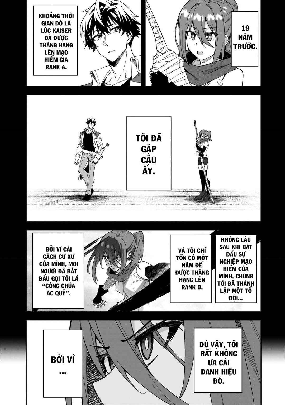 S-Rank Boukensha de Aru Ore no Musume-tachi wa Juudo no Father-con deshita Chapter 30 - Page 3