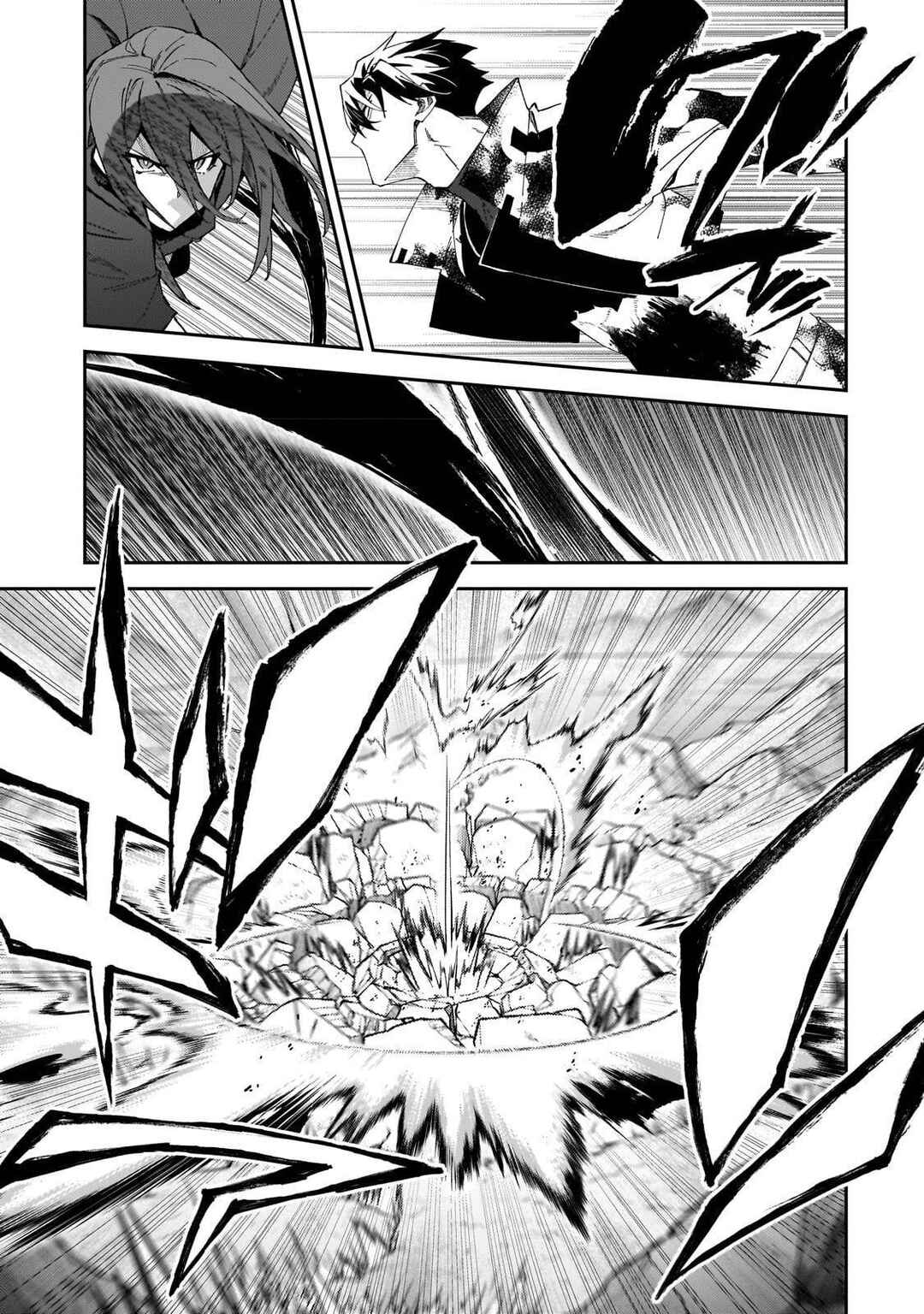 S-Rank Boukensha de Aru Ore no Musume-tachi wa Juudo no Father-con deshita Chapter 30 - Page 5