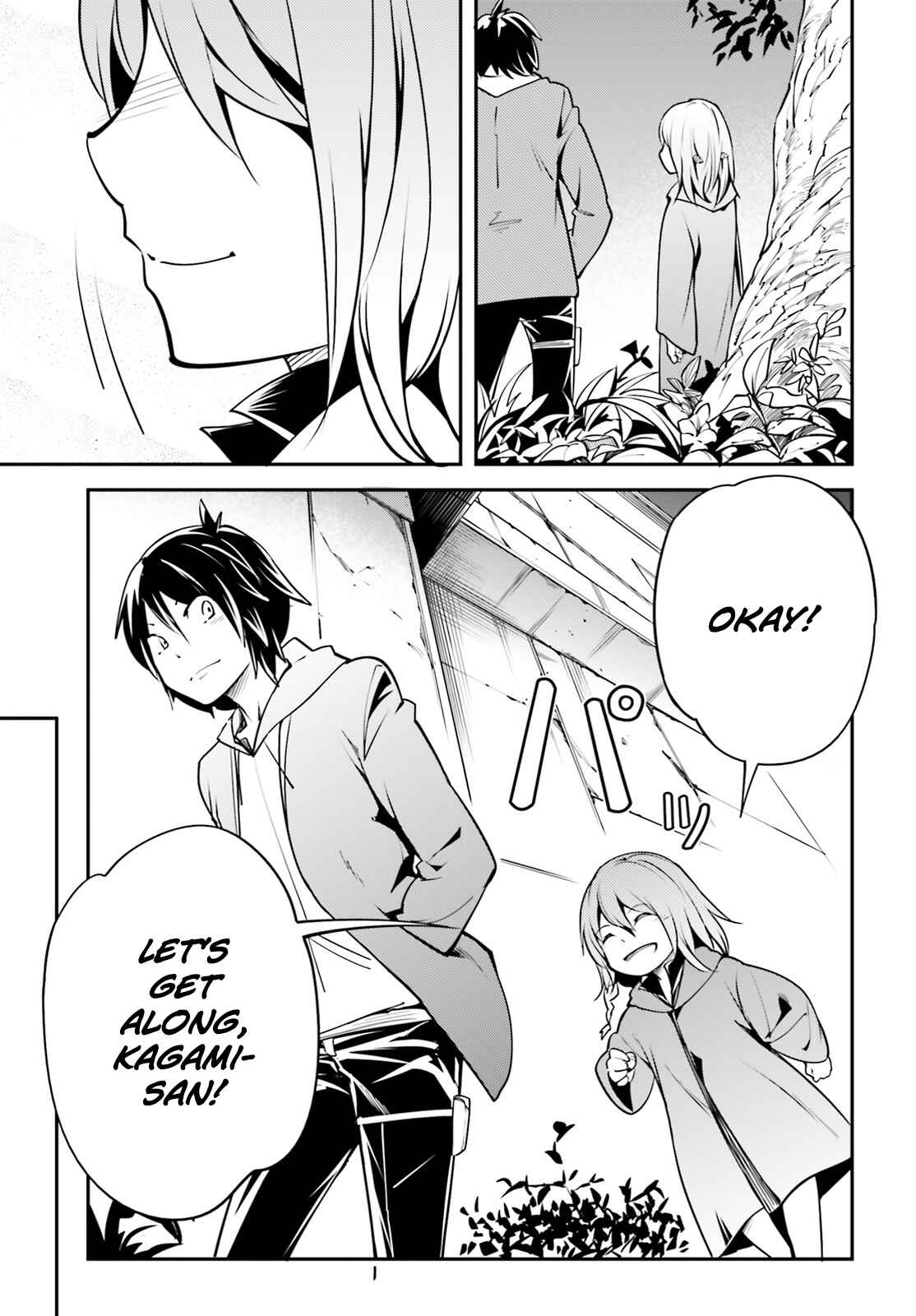 LV999 no Murabito Chapter 3 - Page 27