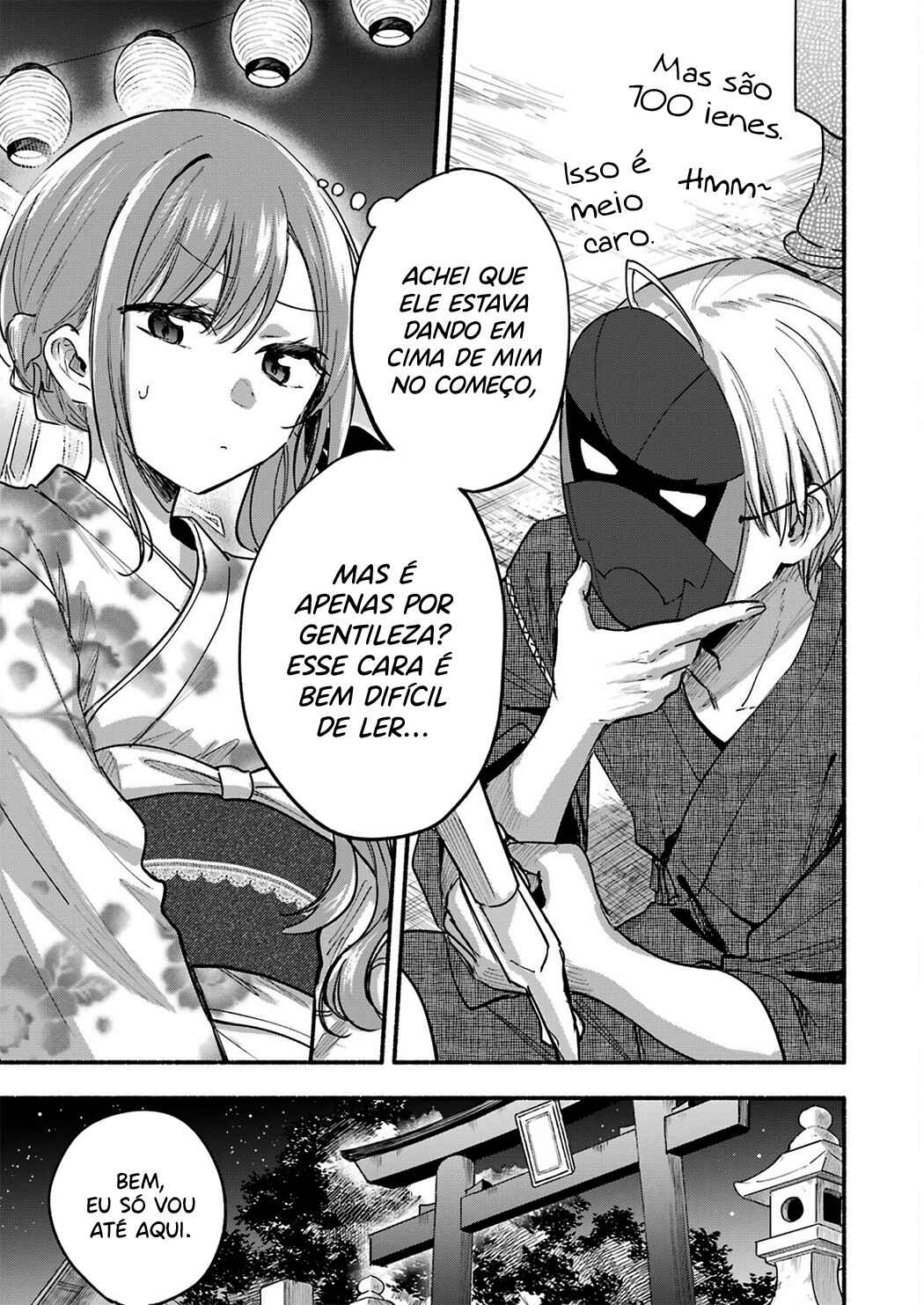 Tonari no Neko to Koi Shirazu Chapter 17.5 - Page 12