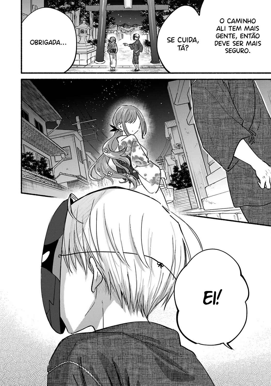 Tonari no Neko to Koi Shirazu Chapter 17.5 - Page 13