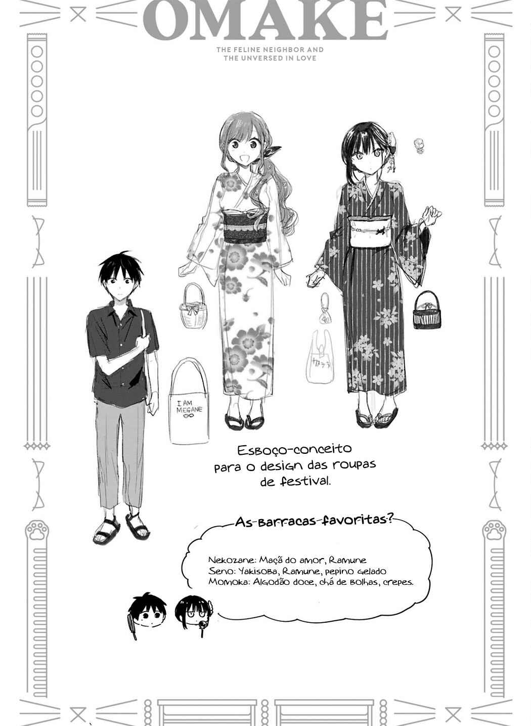 Tonari no Neko to Koi Shirazu Chapter 17.5 - Page 20