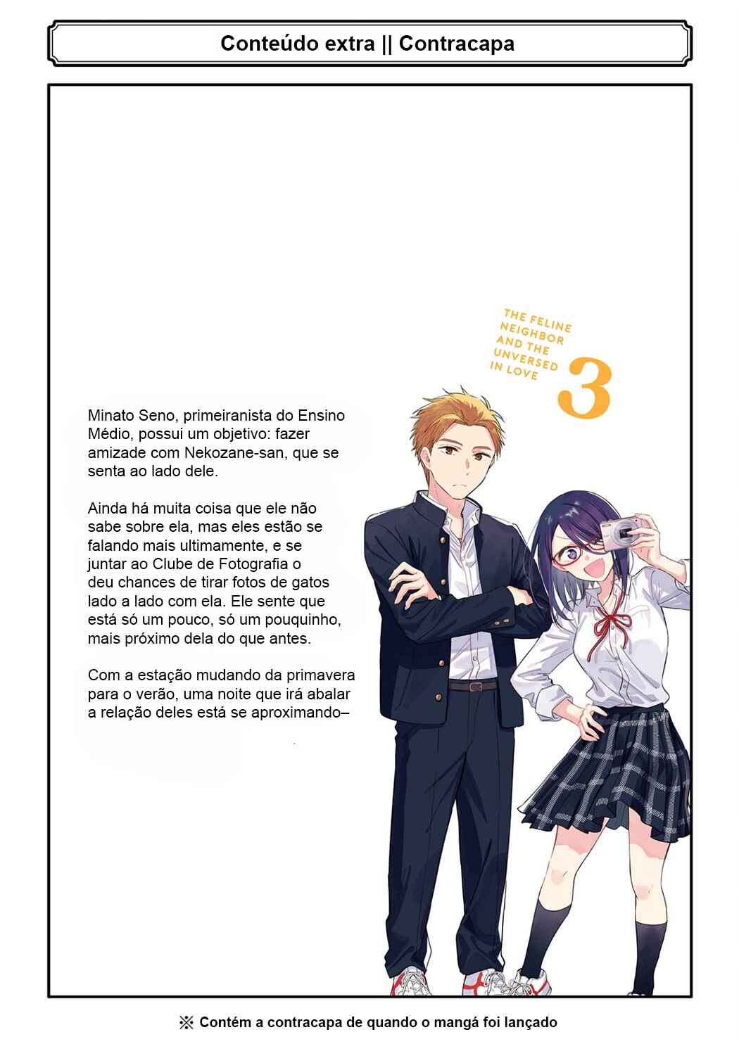 Tonari no Neko to Koi Shirazu Chapter 17.5 - Page 27