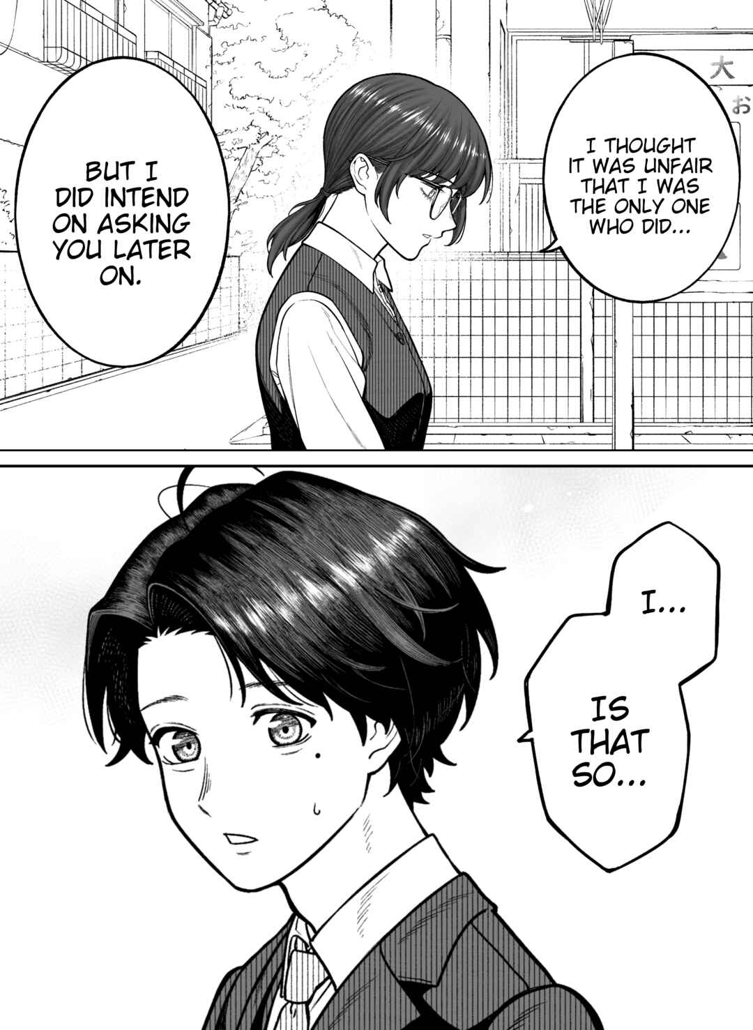 Kaisha to Shiseikatsu (Pre-Serialization) Chapter 114 - Page 1