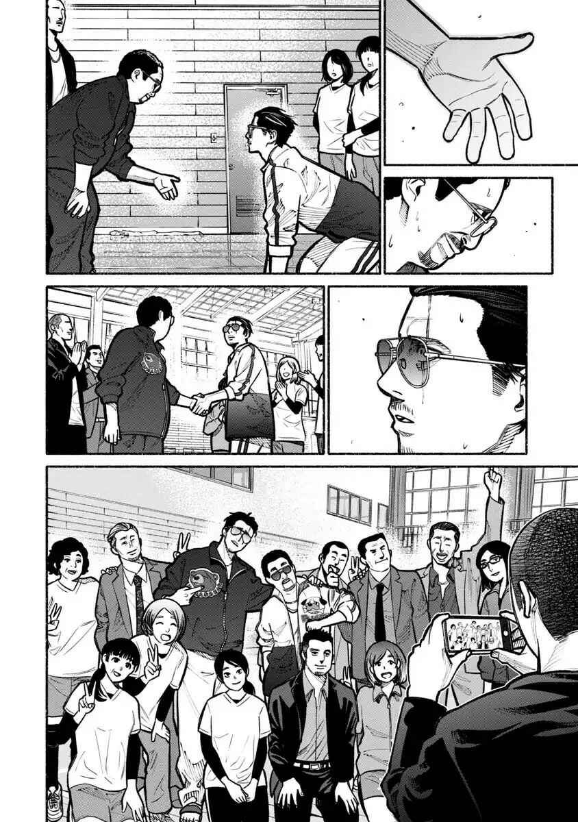 Gokushufudou Chapter 16 - Page 14