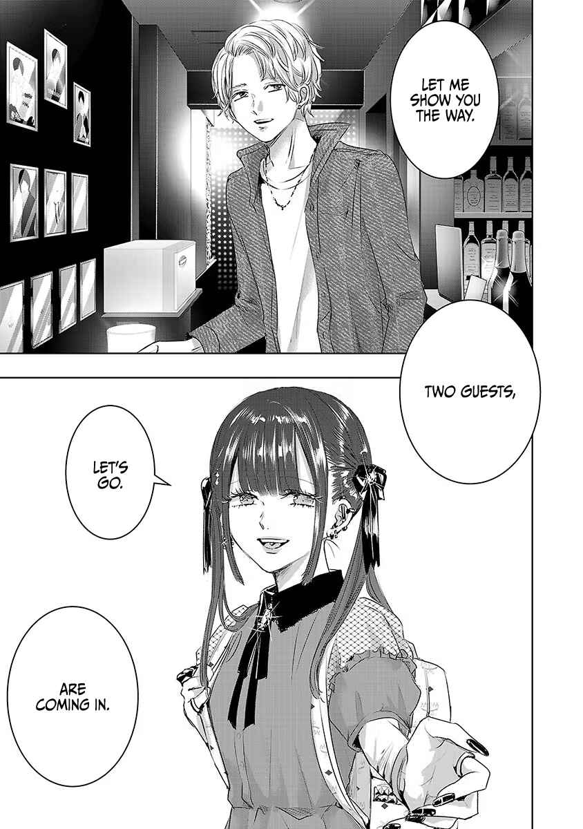 Ashita, Watashi wa Dareka no Kanojo Chapter 31 - Page 14