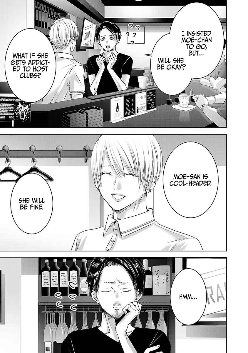 Ashita, Watashi wa Dareka no Kanojo Chapter 31 - Page 18