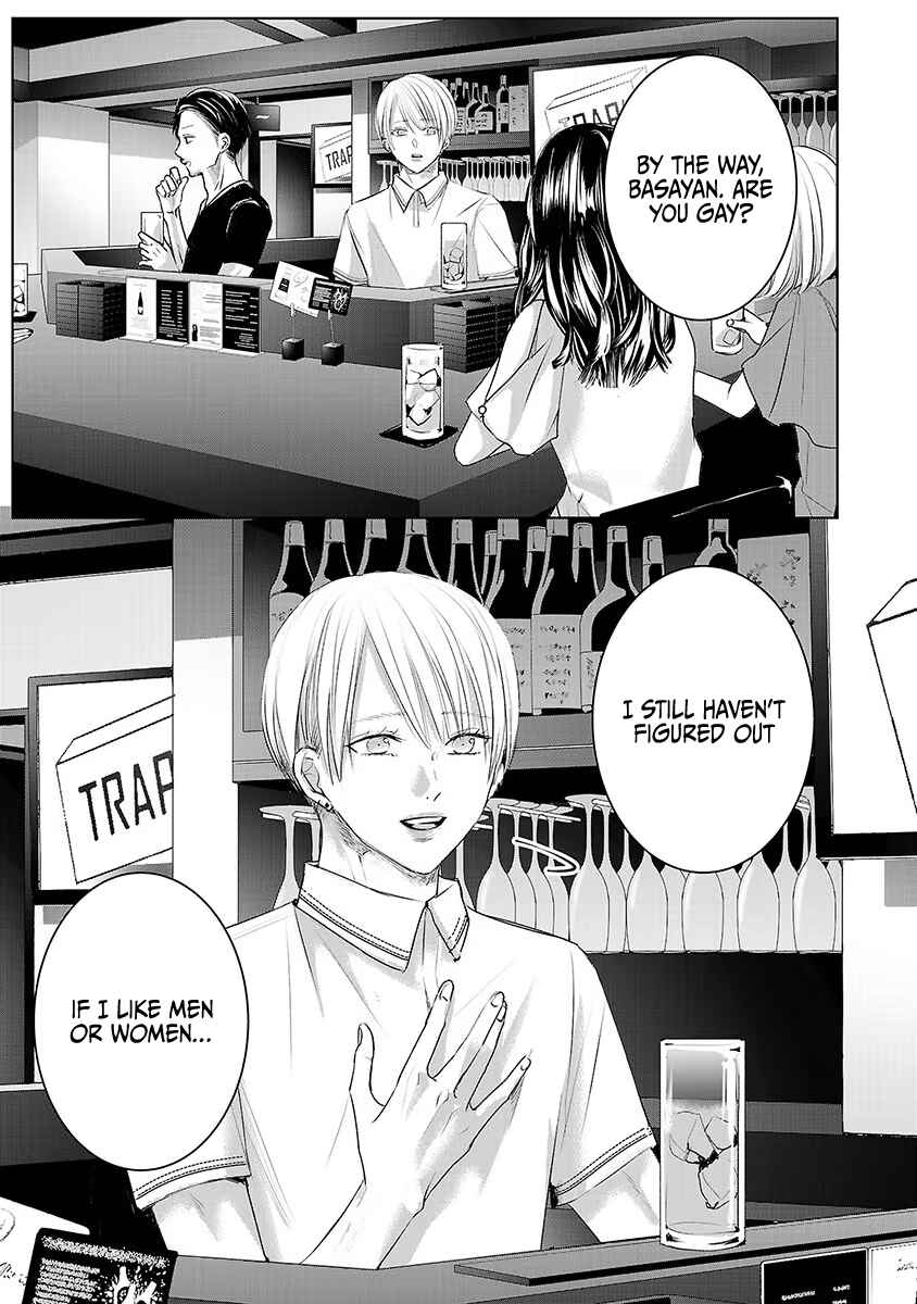 Ashita, Watashi wa Dareka no Kanojo Chapter 31 - Page 2