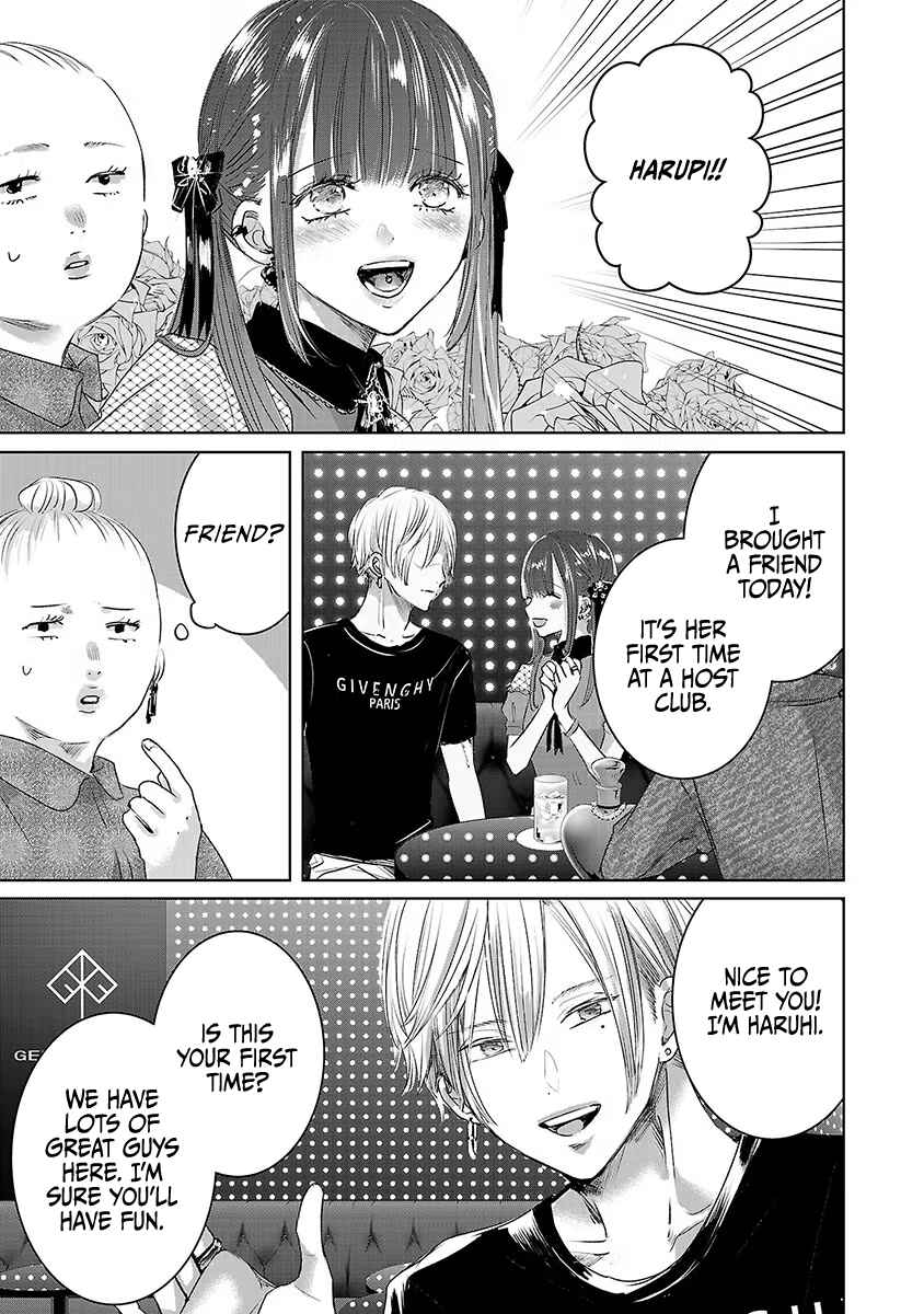 Ashita, Watashi wa Dareka no Kanojo Chapter 31 - Page 24