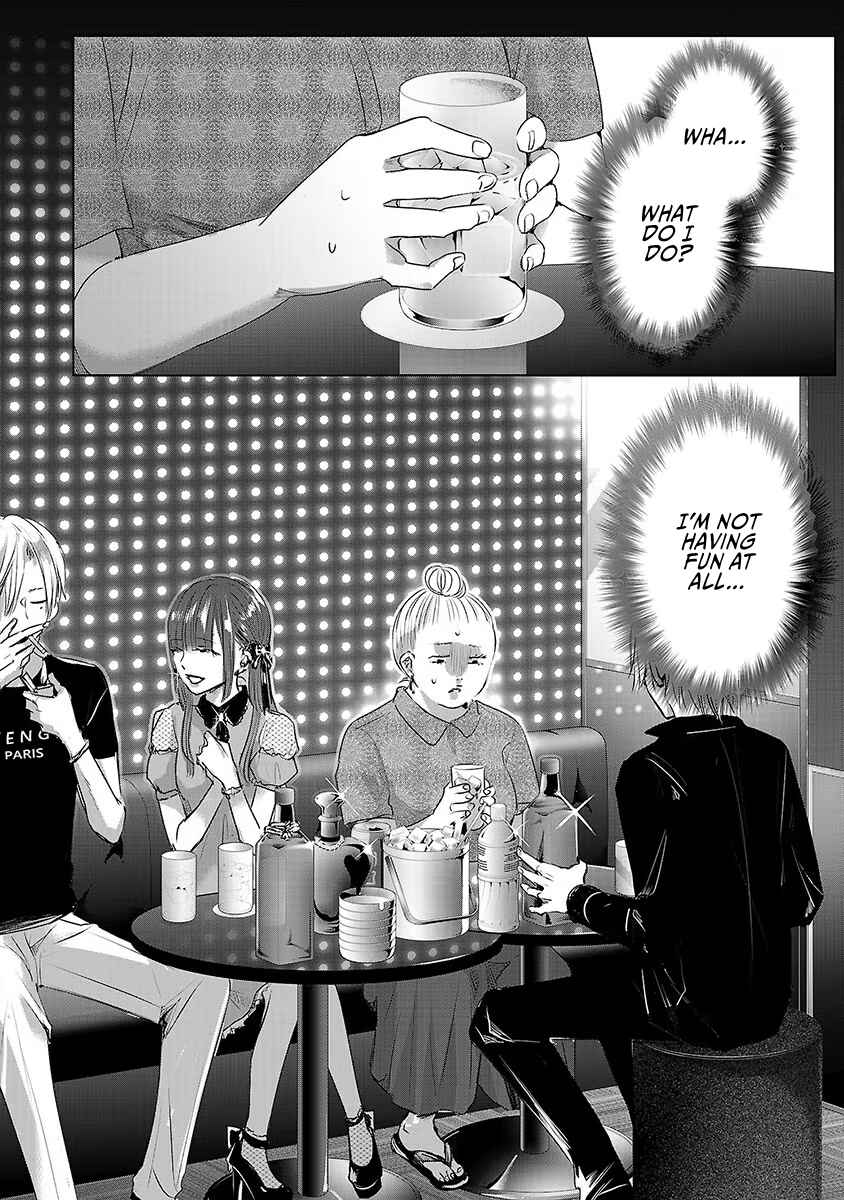 Ashita, Watashi wa Dareka no Kanojo Chapter 31 - Page 29