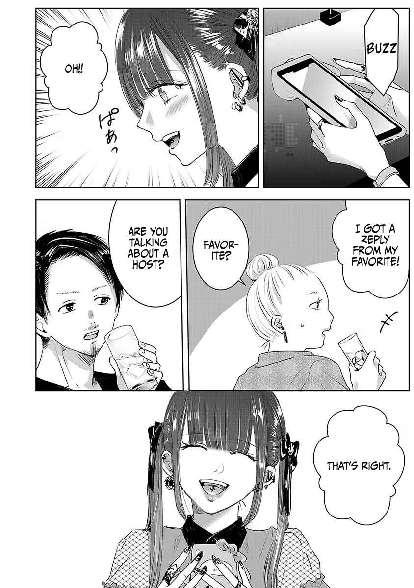 Ashita, Watashi wa Dareka no Kanojo Chapter 31 - Page 5