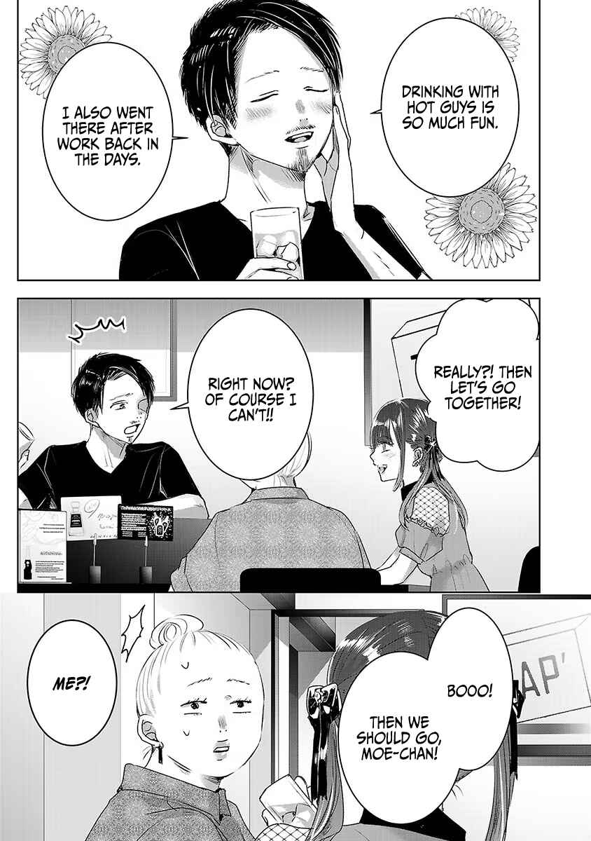 Ashita, Watashi wa Dareka no Kanojo Chapter 31 - Page 6
