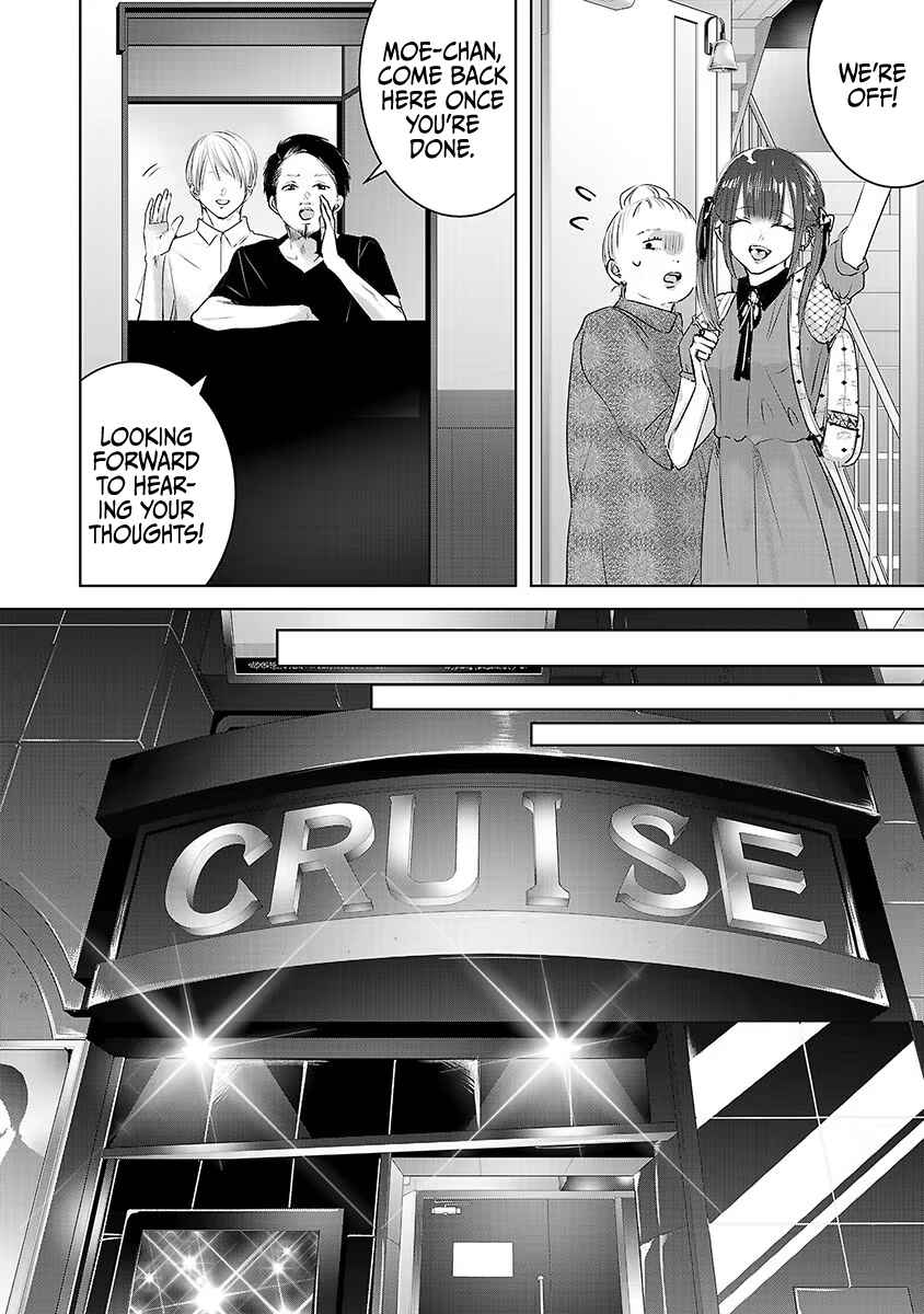 Ashita, Watashi wa Dareka no Kanojo Chapter 31 - Page 9
