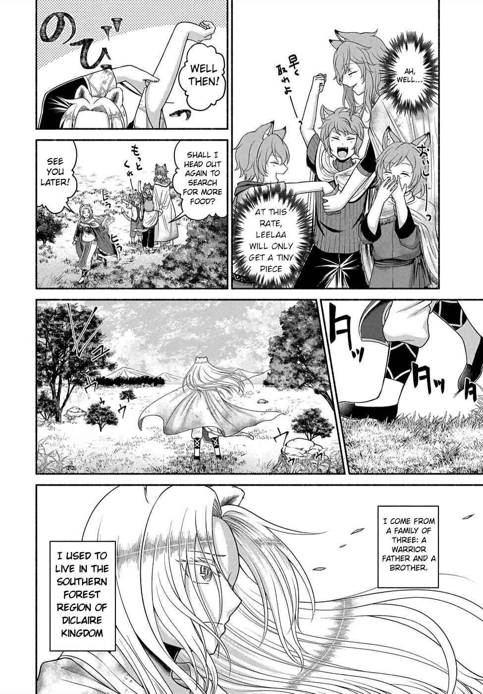 Food Truck "Deli-joy" - Shasou Kara Isekai e Umaimono Mitsuyu Hanbaichuu! Chapter 5 - Page 14