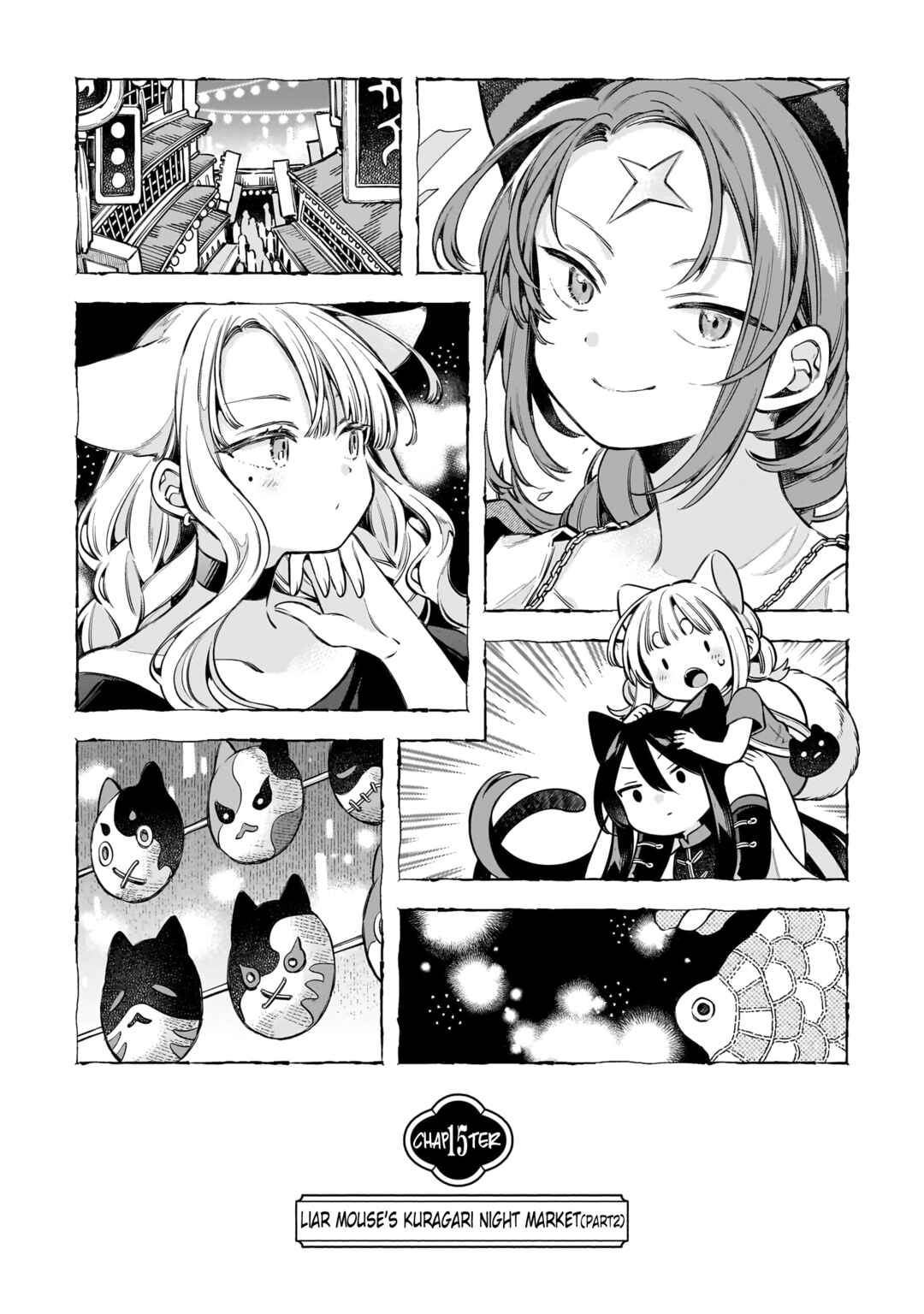 11-banme no Neko wa Nene Chapter 15 - Page 1