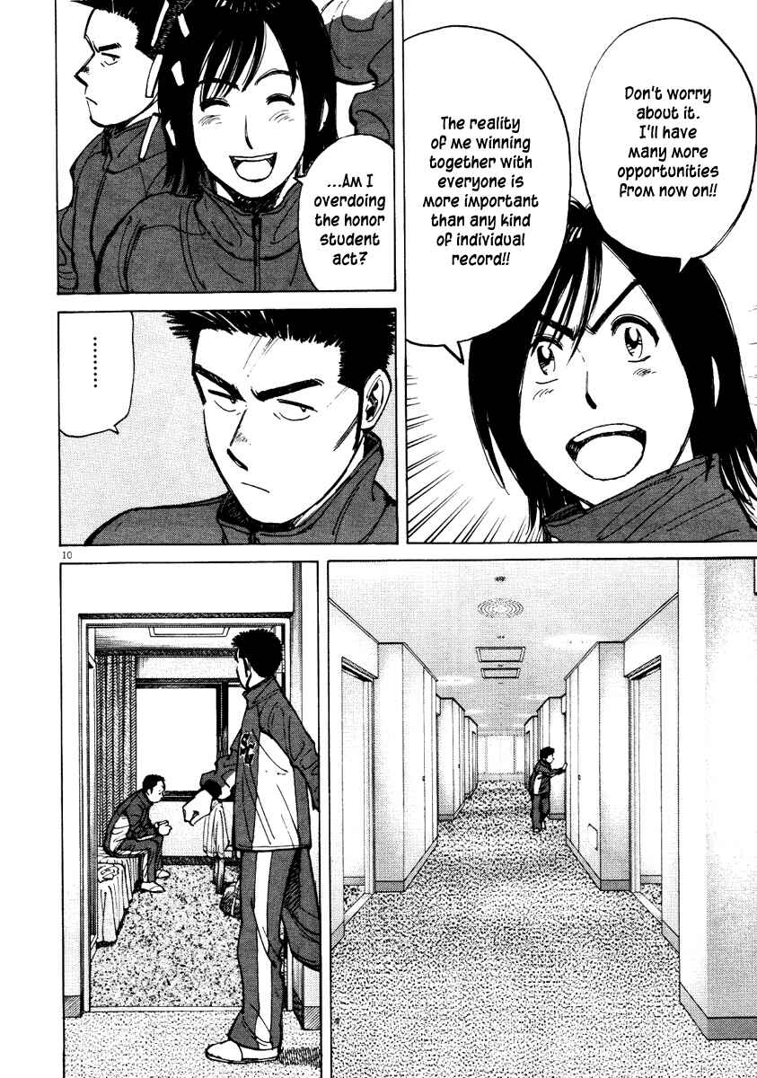 Last Inning Chapter 70 - Page 10