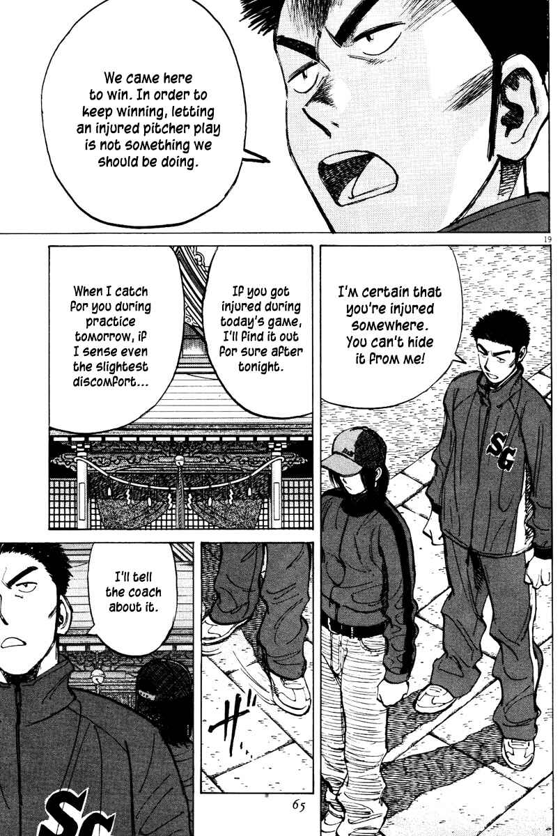 Last Inning Chapter 70 - Page 19