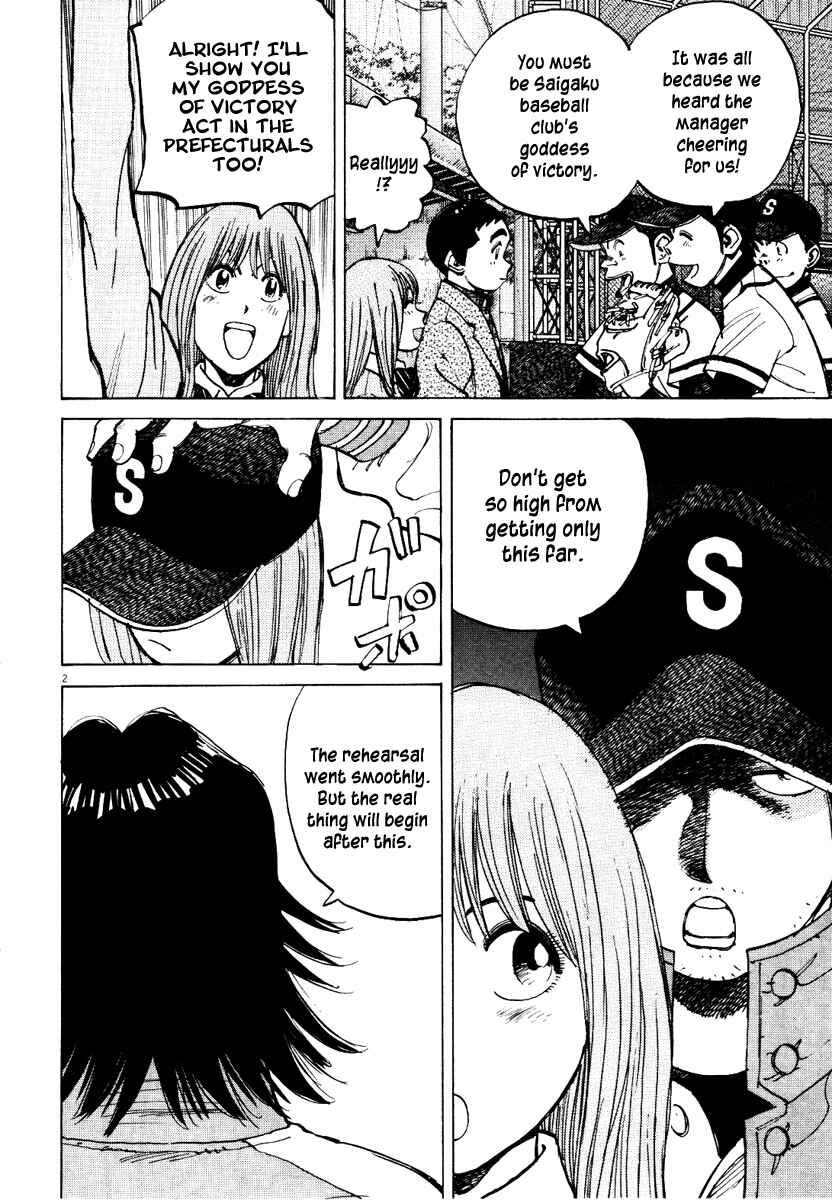 Last Inning Chapter 70 - Page 2