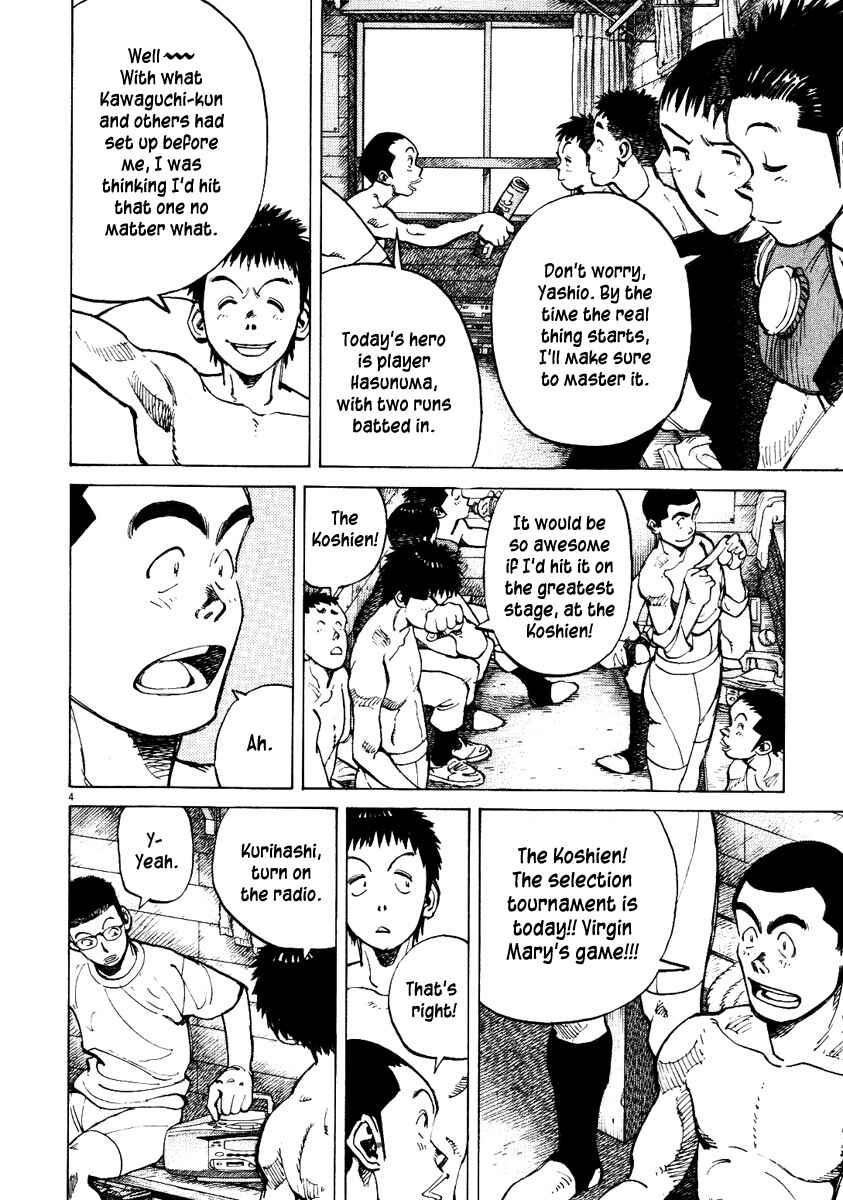 Last Inning Chapter 70 - Page 4