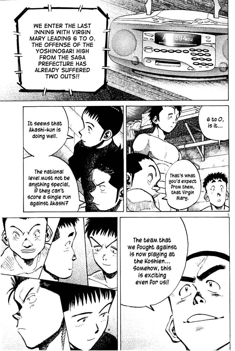 Last Inning Chapter 70 - Page 5