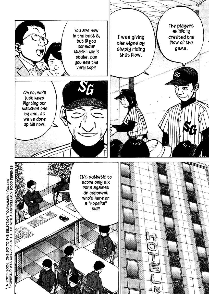 Last Inning Chapter 70 - Page 8