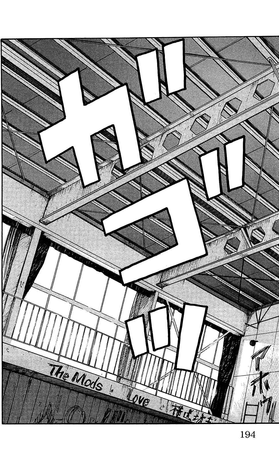 WORST Chapter 108 - Page 36