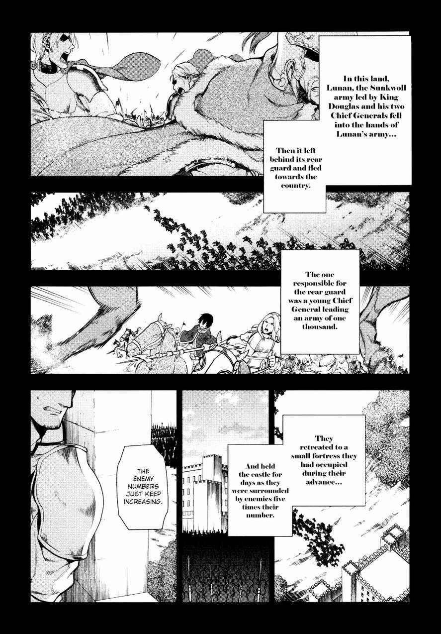 Rain Chapter 54 - Page 11