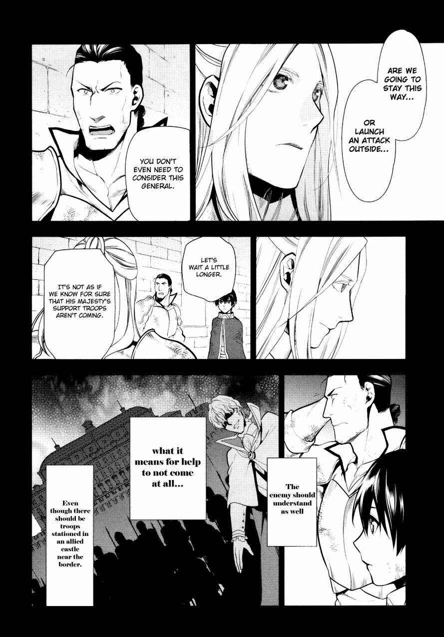 Rain Chapter 54 - Page 13