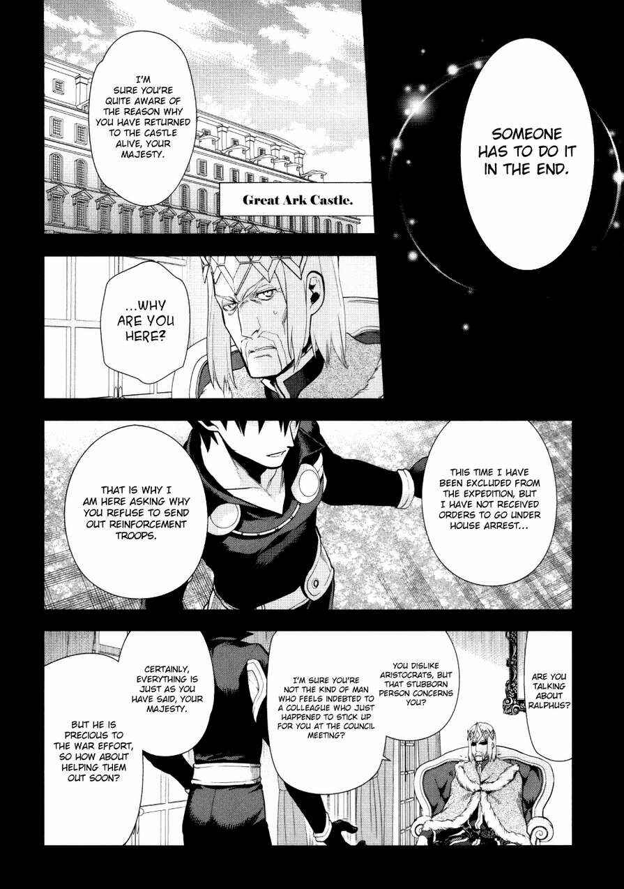 Rain Chapter 54 - Page 15