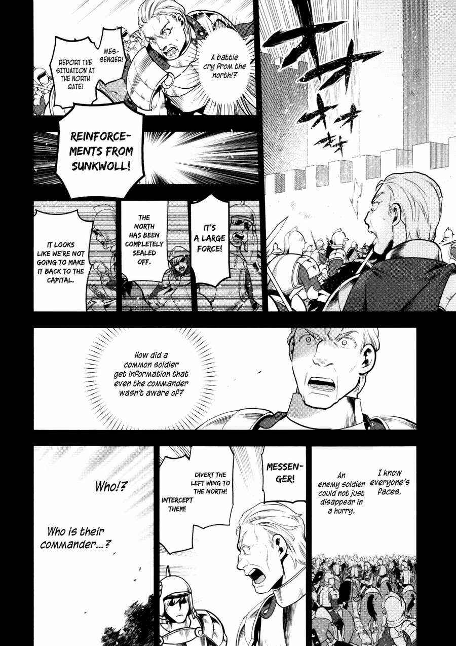 Rain Chapter 54 - Page 19
