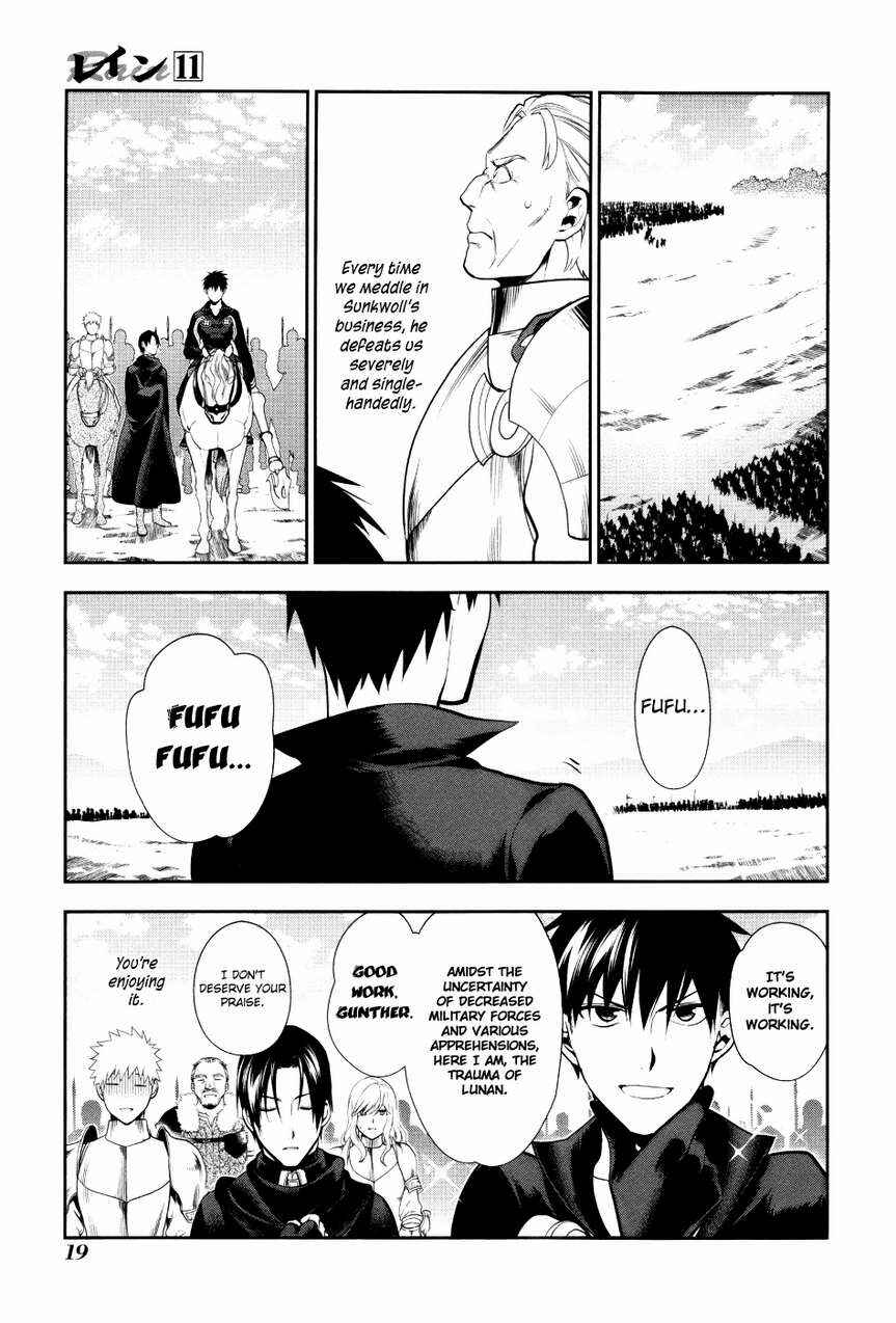 Rain Chapter 54 - Page 22
