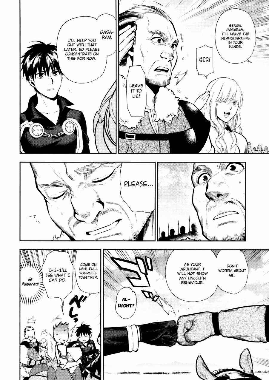 Rain Chapter 54 - Page 23