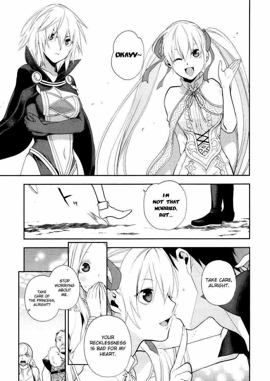 Rain Chapter 54 - Page 26