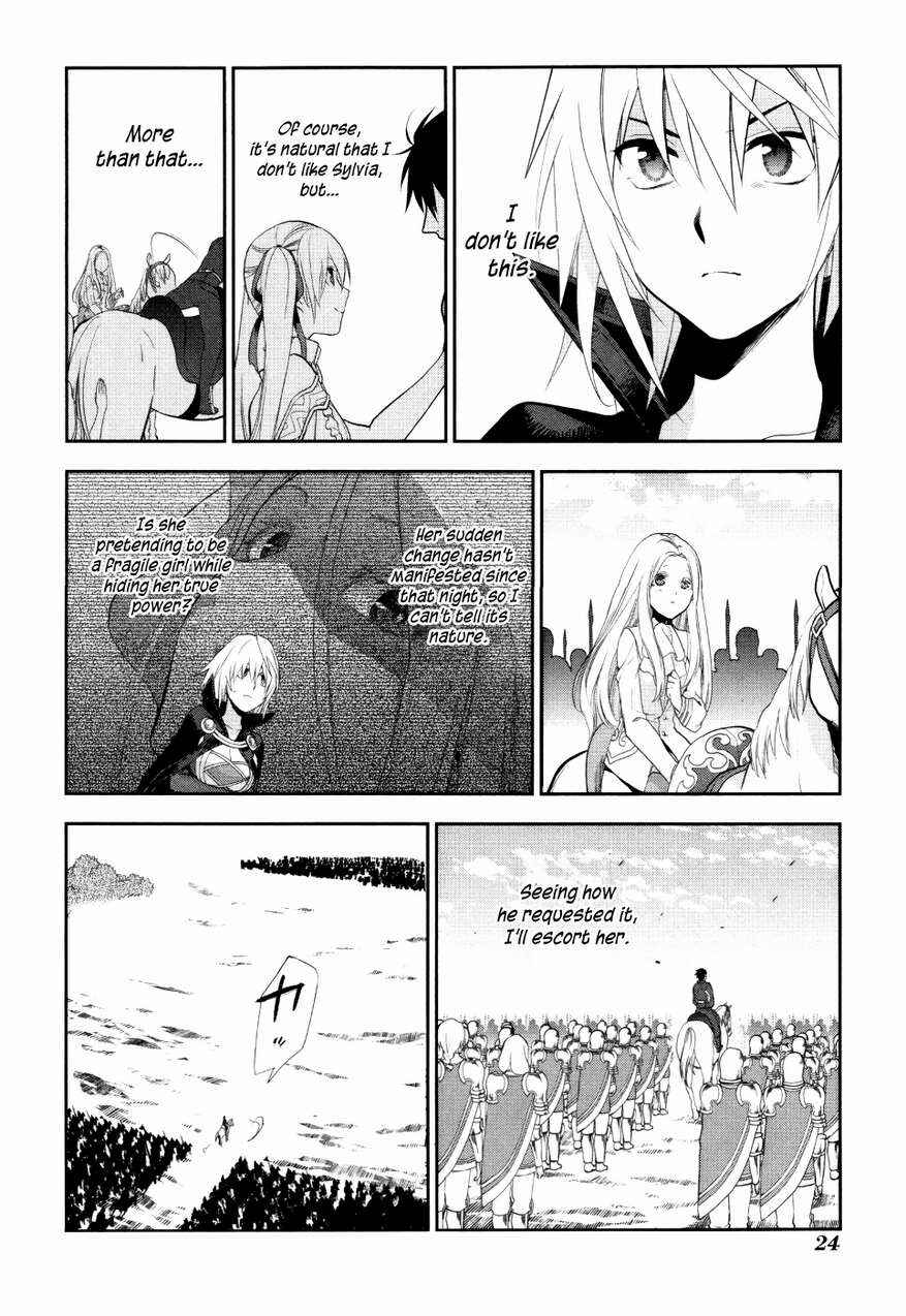 Rain Chapter 54 - Page 27
