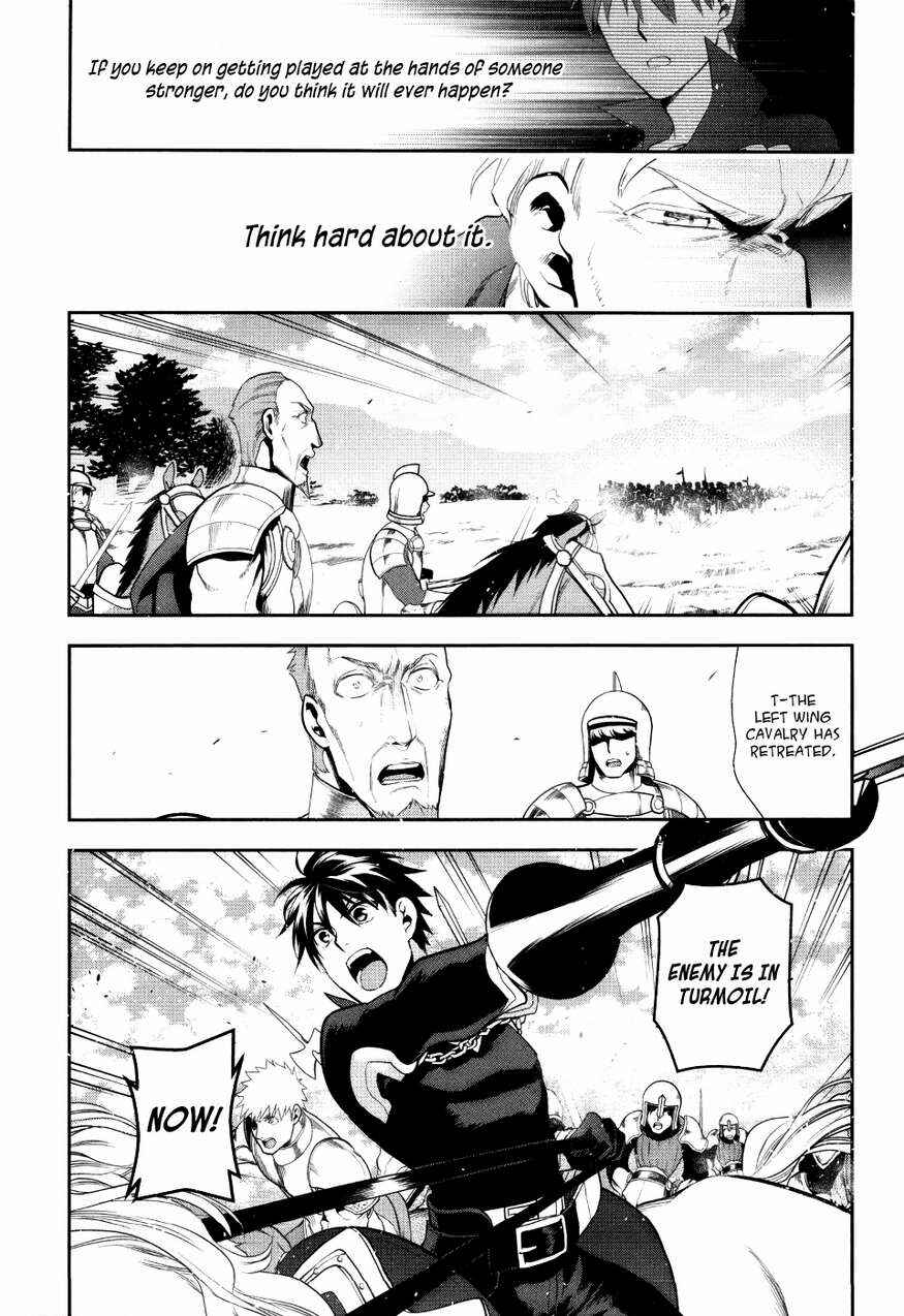 Rain Chapter 54 - Page 33