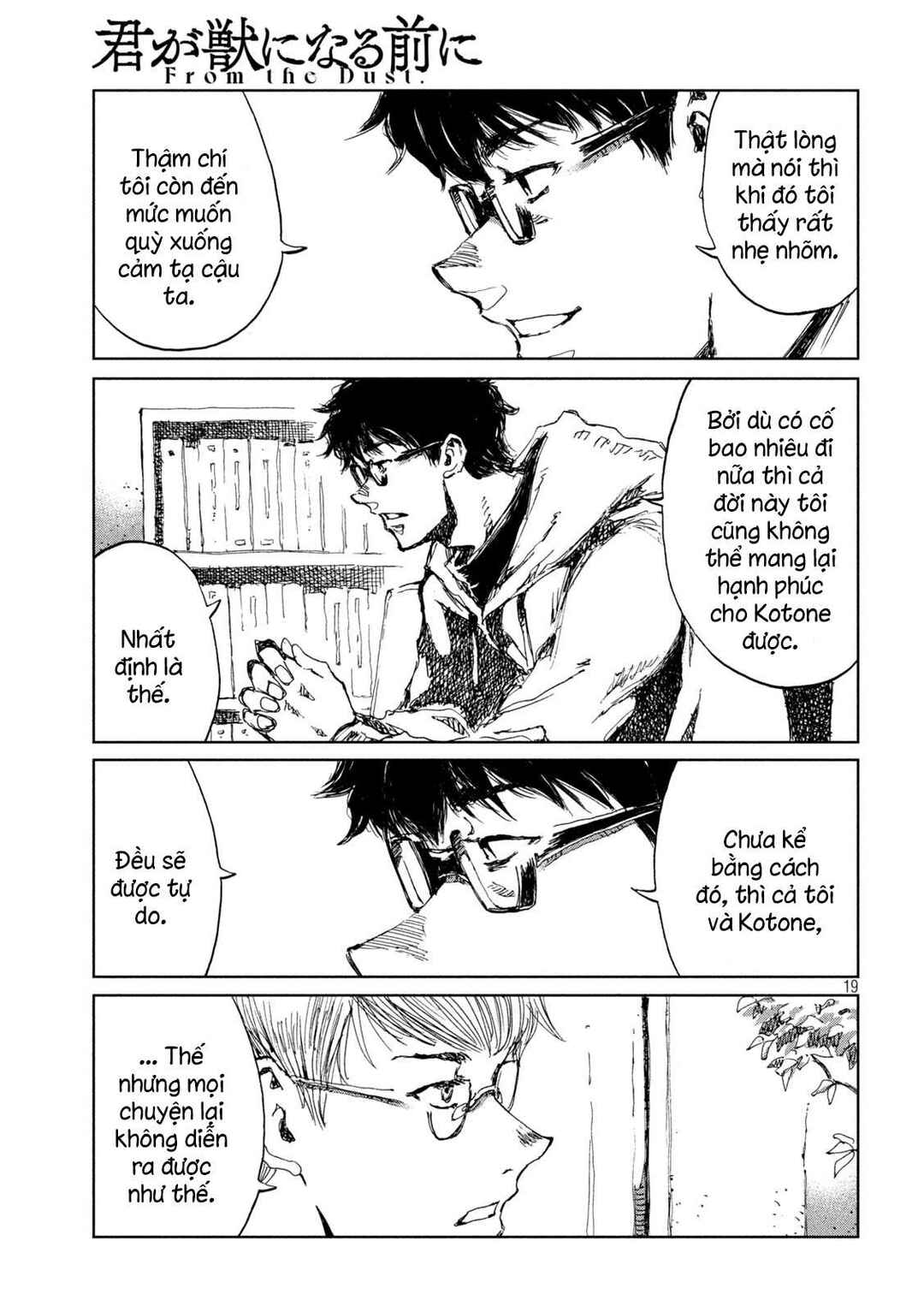 Kimi ga Kemono ni Naru Mae ni Chapter 45 - Page 20
