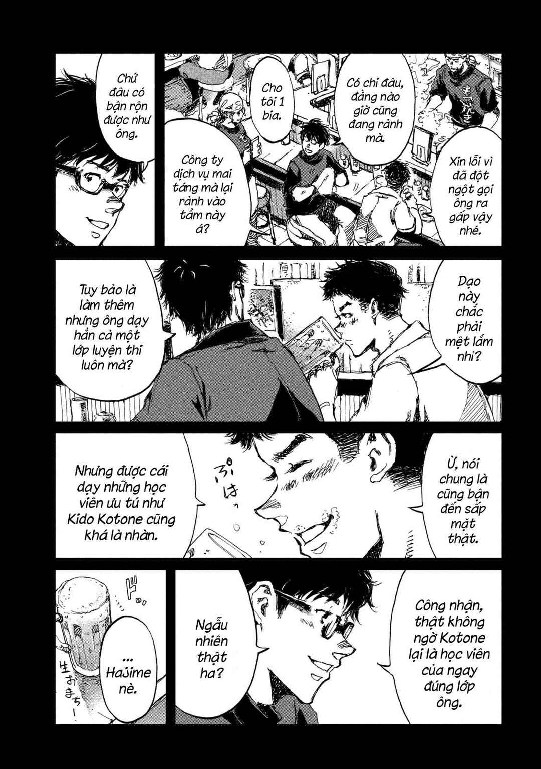 Kimi ga Kemono ni Naru Mae ni Chapter 45 - Page 6