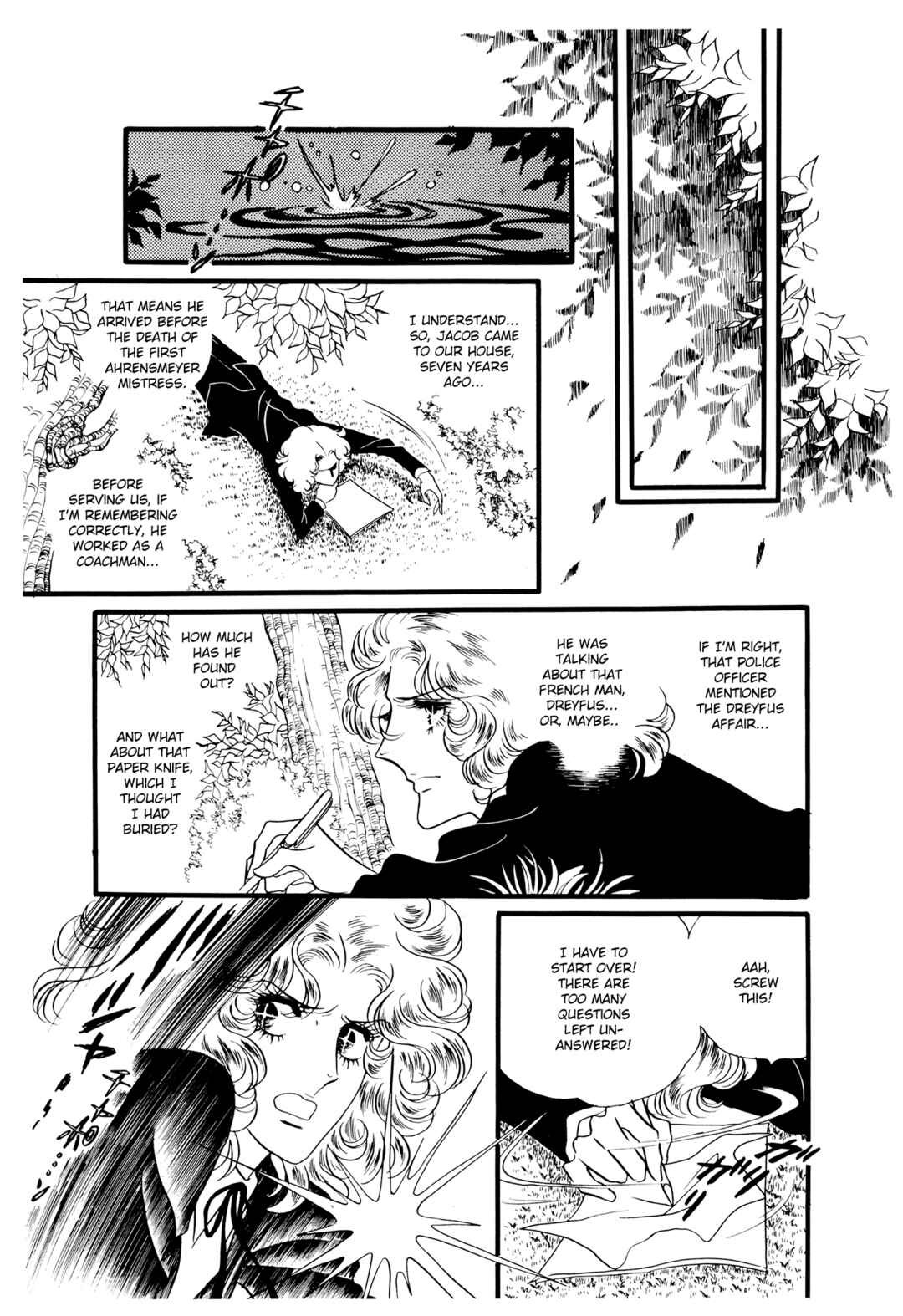 The Window of Orpheus Chapter 23 - Page 12