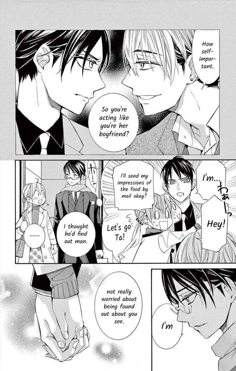 I've Never, Ever Learned This Chapter 47 - Page 14