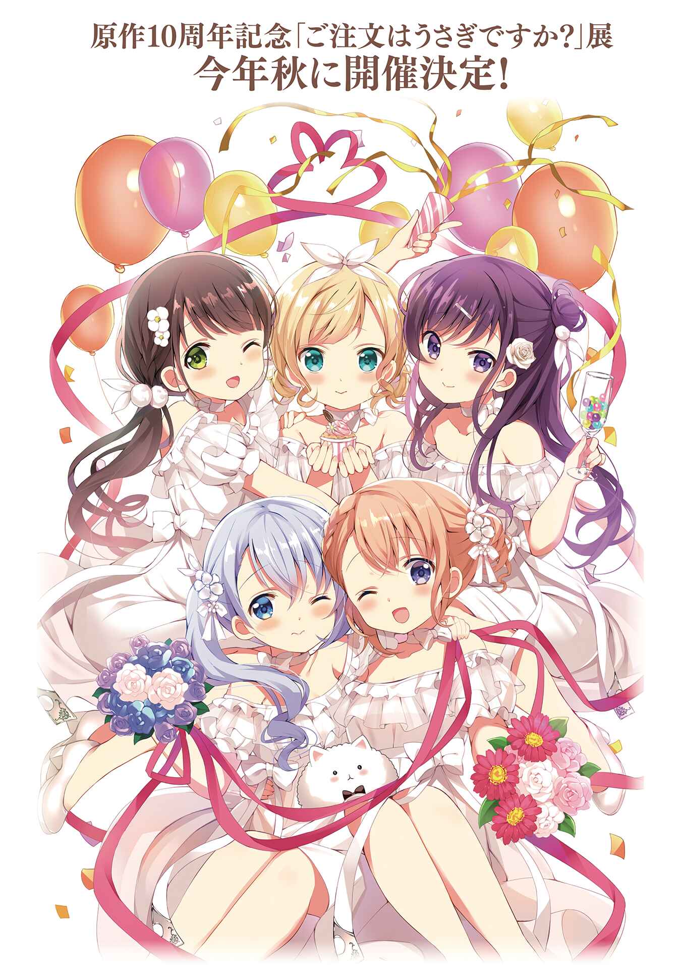 Gochuumon wa Usagi desu ka? Chapter 123 - Page 1