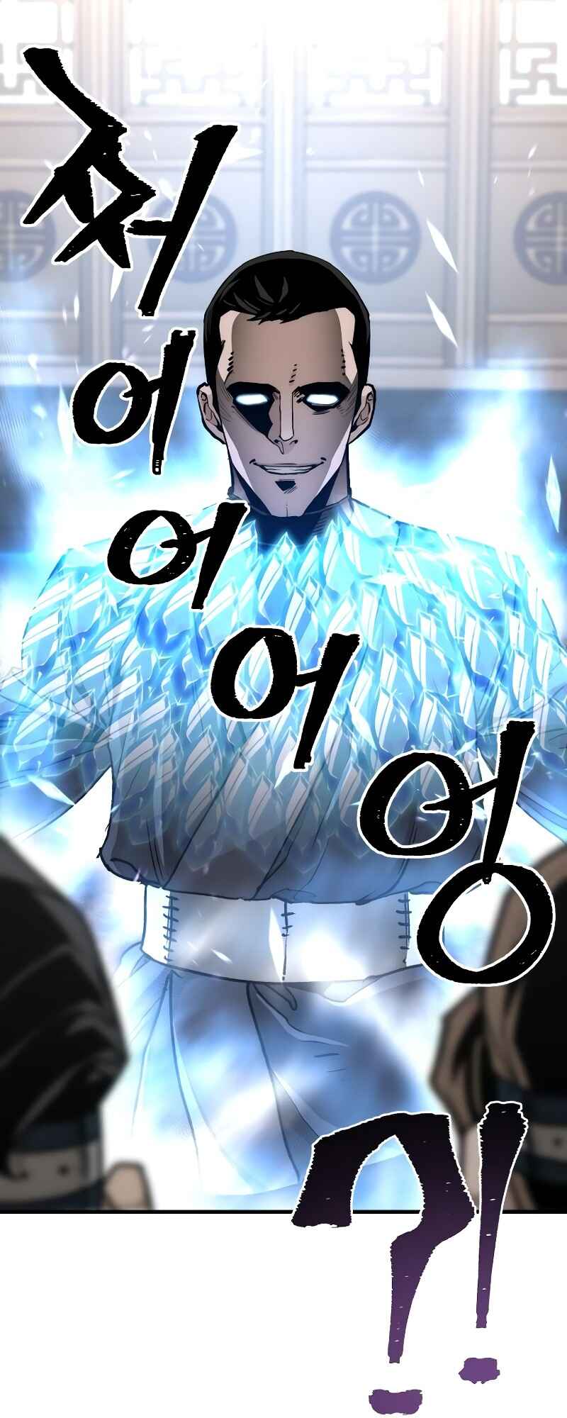 Murim RPG Simulation Chapter 69 - Page 21