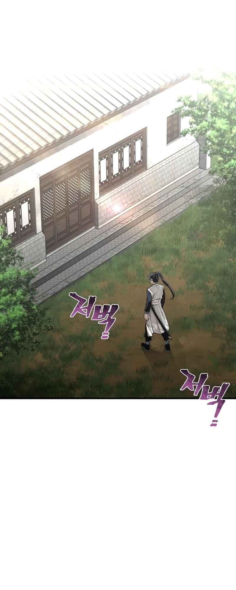 Murim RPG Simulation Chapter 69 - Page 36