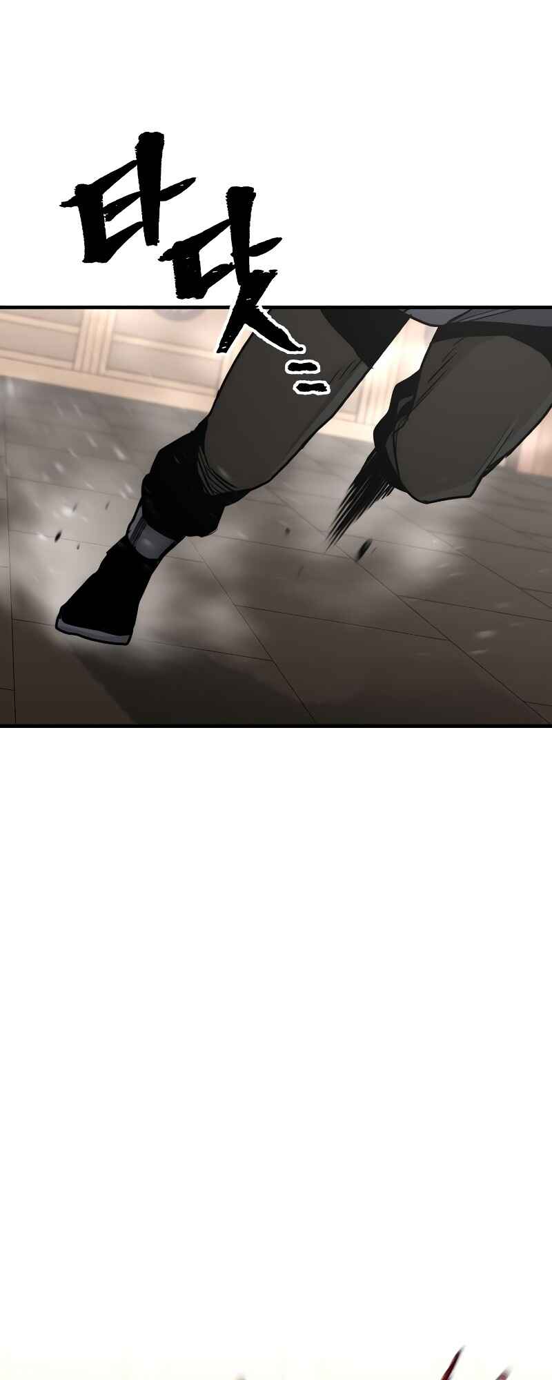 Murim RPG Simulation Chapter 69 - Page 4