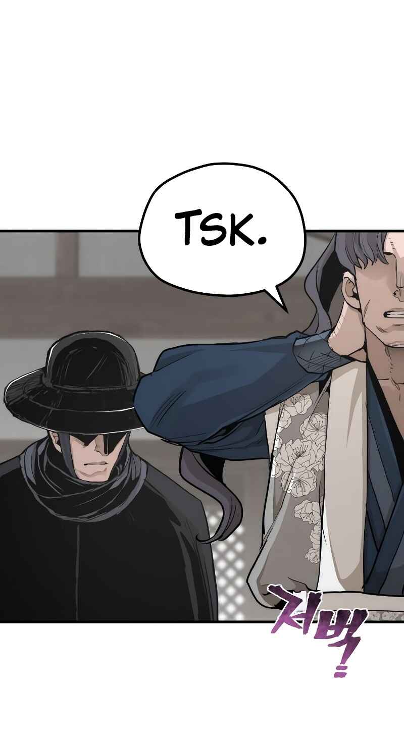 Murim RPG Simulation Chapter 69 - Page 63