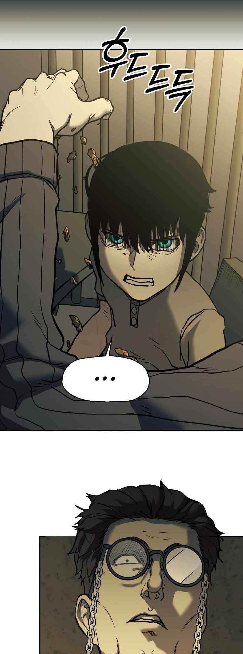 Jongmal eseo Saranamgi Chapter 1 - Page 31