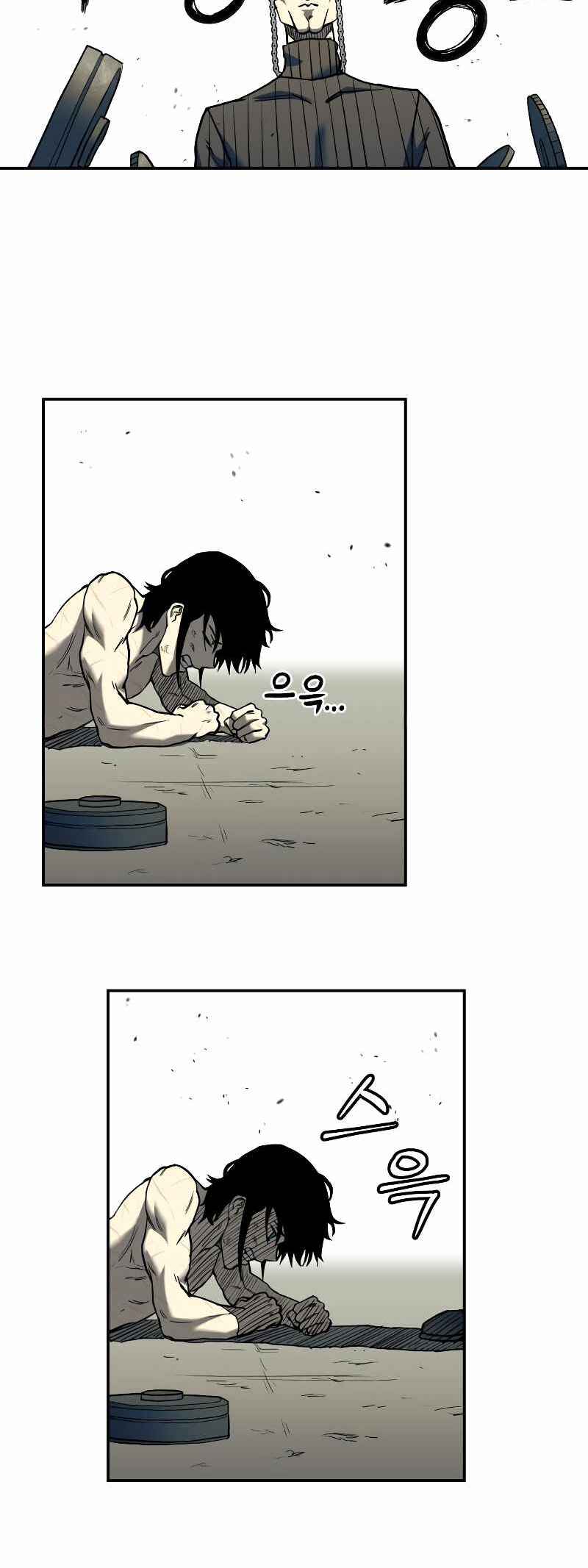 Jongmal eseo Saranamgi Chapter 1 - Page 61