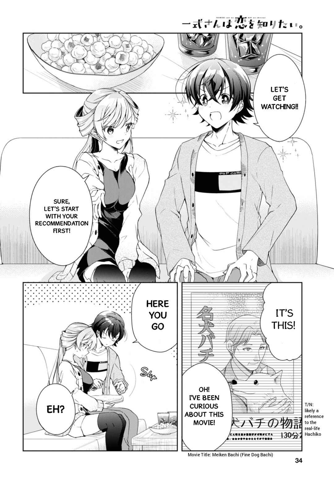 Isshiki-san wa Koi wo Shiritai. Chapter 35 - Page 11